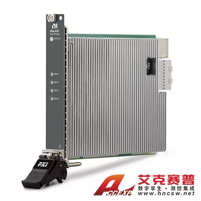 美國NI PXIe-8267 PXI?數(shù)據(jù)?存儲(chǔ)?模塊