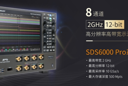 鼎陽新品 SDS6208 H12 Pro 8通道 12bit高分辨率示波器，創(chuàng)造三相電和多通道時序測量新體驗 ！