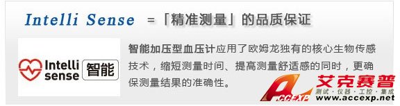 智能加壓電子血壓計(jì)，確保測(cè)量準(zhǔn)確