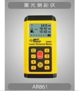 ?，?AR861 激光測距儀