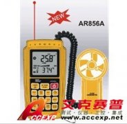 ?，攕martsensor AR856A 紅外線測(cè)溫儀