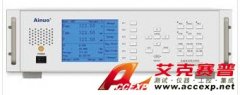 艾諾 AN8726H 多通道交直流功率分析儀