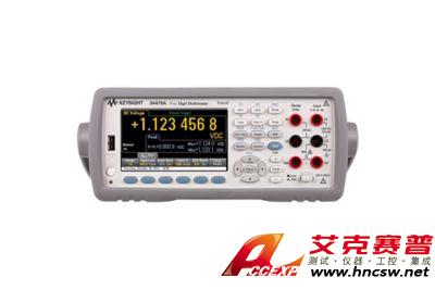 keysight是德 34470A 數(shù)字萬用表，7位半，Truevolt 數(shù)字萬用表
